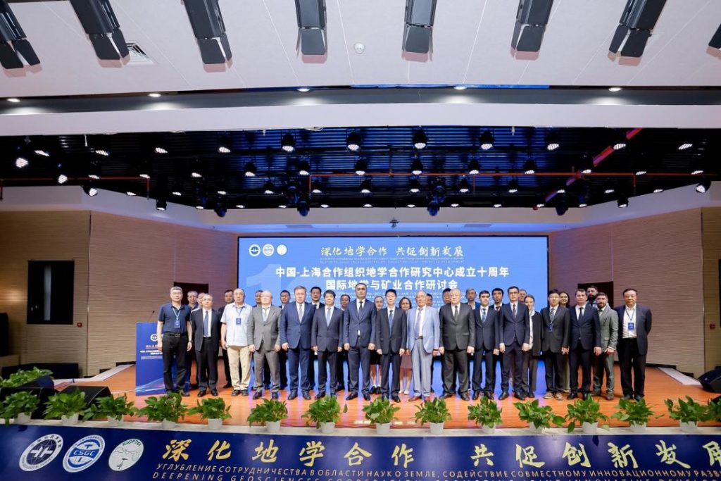 Казахстан и Китай: укрепление сотрудничества в рамках конференции по геологии